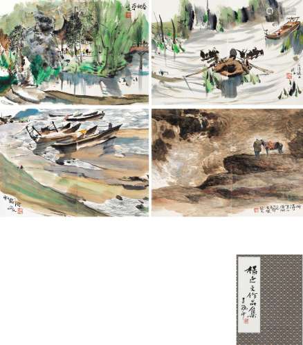 杨延文(1939-2019)风景四帧