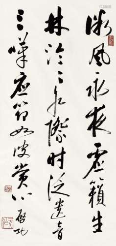 启 功 (1912-2005) 行书汪容甫《汉上琴台之铭》
