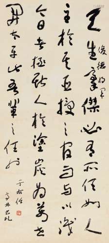 于右任 (1879-1964) 草书亭林书札句