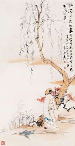 张大千 (1899-1983) 高士图