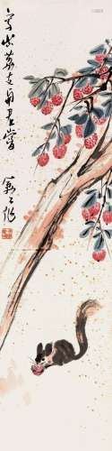 李苦禅 (1899-1983) 荔枝松鼠
