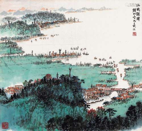 钱松喦 (1899-1985) 江南锦绣