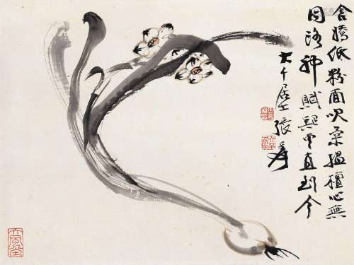 张大千 (1899-1983) 水仙