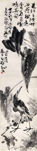 李苦禅 (1899-1983) 鹭鸶