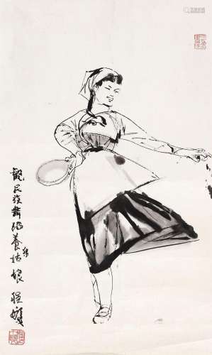 程十发 (1921-2007) 观民族舞蹈