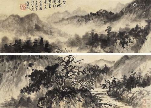 吴湖帆 (1894-1968) 仿方壶笔意图