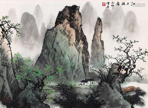 白雪石 (1915-2011) 江上幽居