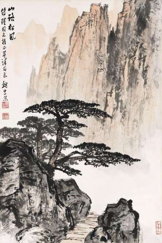 魏紫熙 (1915-2002) 山路松风