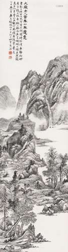 陆 恢 (1851-1920) 大痴老人《富春山卷》遗意