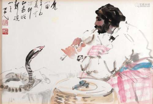 杨之光 (1930-2016) 魔笛