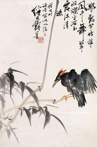 刘继卣 (1918-1983) 幽竹小鸟
