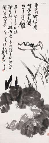 潘天寿 (1898-1971) 墨荷