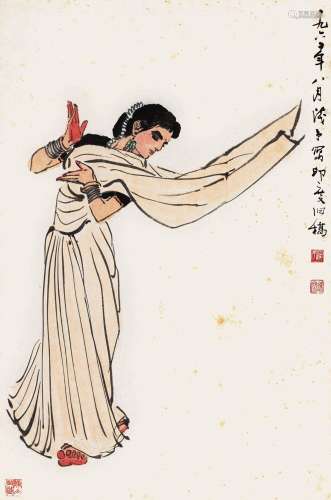 叶浅予 (1907-1995) 舞女