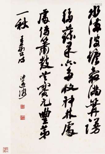 沙孟海 (1900-1992) 行书王安石诗