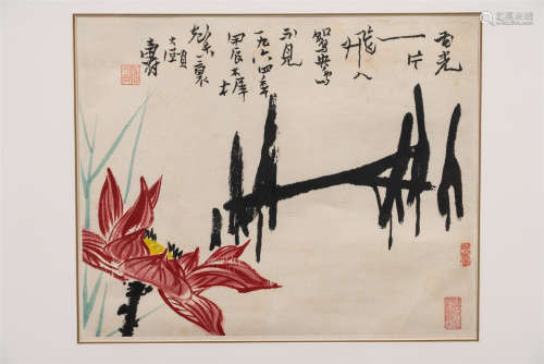 潘天寿（1964年）作 红荷图（潘深亮鉴定） 纸本设色 镜芯