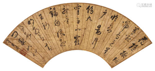 董其昌（1555-1636） 行书《春宿左省》 扇面 水墨洒金笺 