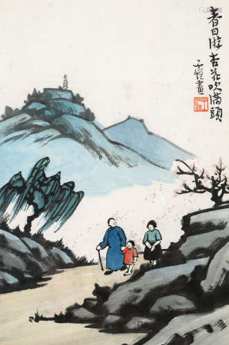 丰子恺（1898-1975） 春日游 镜框 设色纸本 