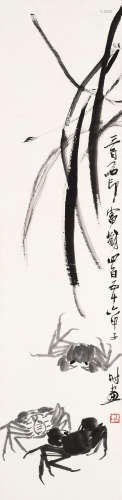 齐白石（1864-1957） 芦蟹图 立轴 水墨纸本 