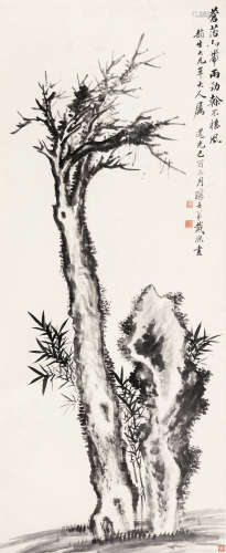 戴熙（1801-1860） 古木竹石图 立轴 水墨纸本 