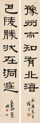 邓散木（1898-1963） 隶书七言联 立轴 水墨纸本 