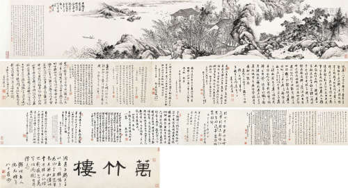 冯箕（清） 万竹楼图卷 手卷 水墨纸本 1847年作