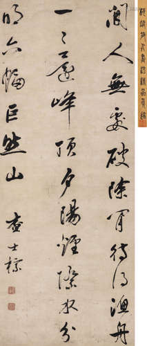 查士标（1615-1698） 草书《湖上晚望》 立轴 水墨纸本 