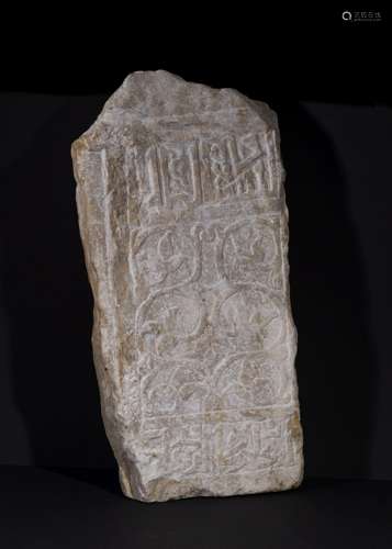 A FRAGMENT OF AN ISLAMIC MARBLE TOMBSTONE INSCRIBED IN KUFIC...