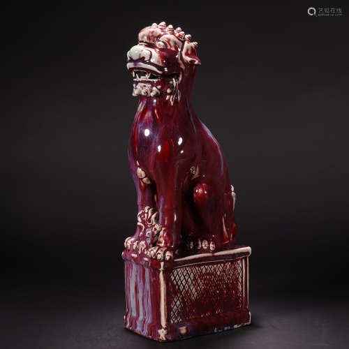 清中期 钧红窑变釉狮子瓷塑