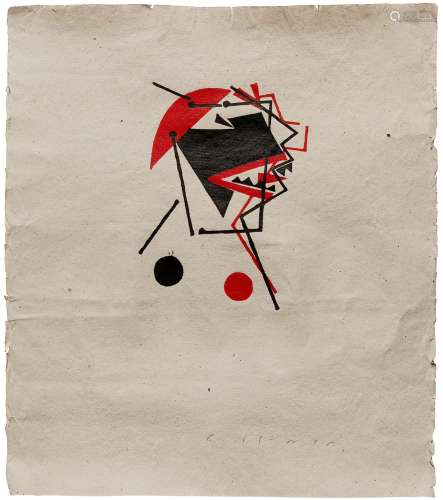 JAUME PLENSA (Barcelona, 1955)."Untitled.Ink on paper.S...