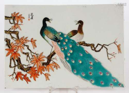 An early 20th Century Chinese porcelain plaque, the polar wh...