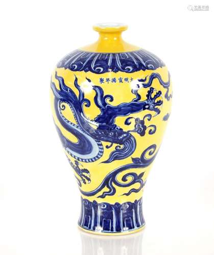 A large Chinese yellow glaze and under glaze blue vase, of M...