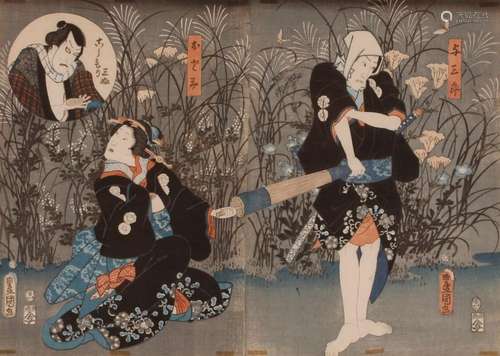 A Japanese woodblock print, depicting figures in a garden wi...