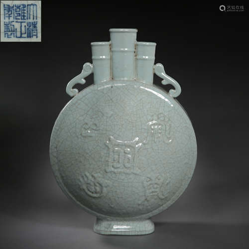 CHINESE QING DYNASTY OFFICIAL WARE CELADON FLAT BOTTLE