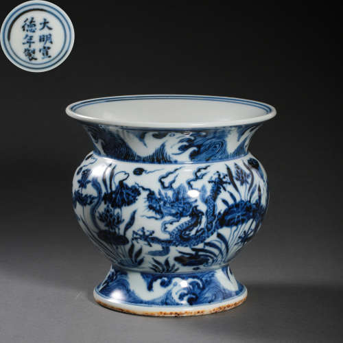 CHINESE DAMING XUANDE PERIOD BLUE AND WHITE DRAGON PATTERN S...
