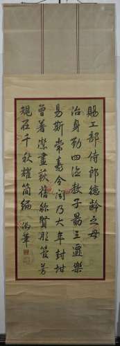 ANCIENT CHINESE CALLIGRAPHY