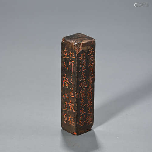 CHINESE QING DYNASTY SHOUSHAN STONE SEAL