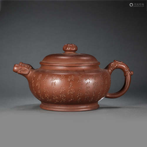 ANCIENT CHINESE FAMOUS PURPLE SAND POT