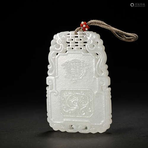 CHINESE QING DYNASTY HETIAN JADE BRAND ORNAMENT