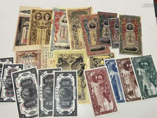 Chinese Paper Money Group
