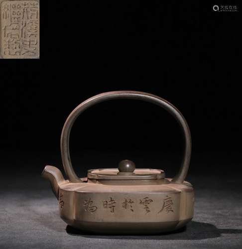 Chinese Zisha Teapot. Mark