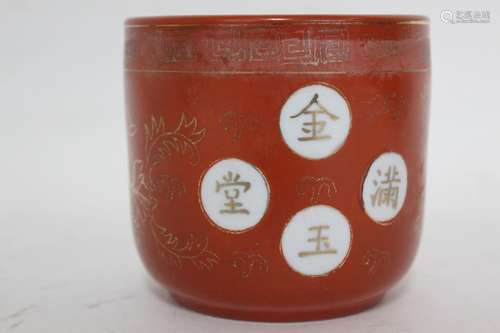 Chinese Glazed Porcelain Censer