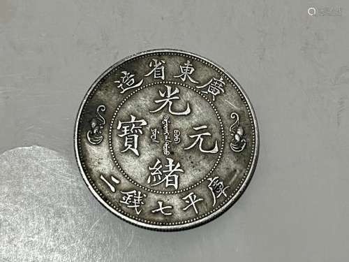 Chinese Coin