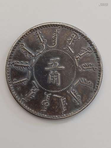 Chinese Old Silver Coin