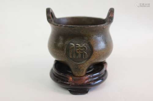 Bronze Tripod Censer