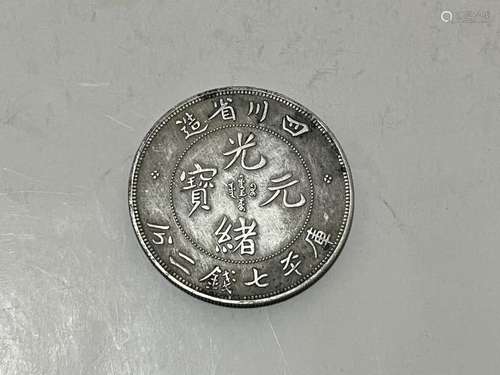 Chinese Coin