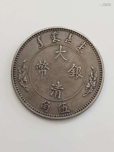 Chinese Old Silver Coin