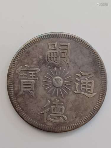 Chinese Old Silver Coin