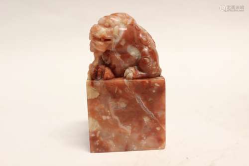 Chinese Soapstone Seal