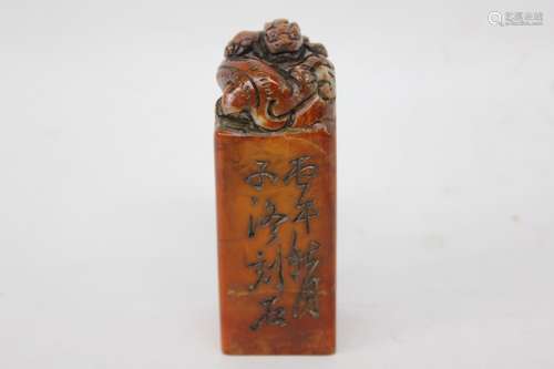 Chinese Soapstone Seal