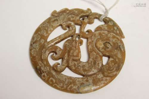 Chinese Jade Plaque